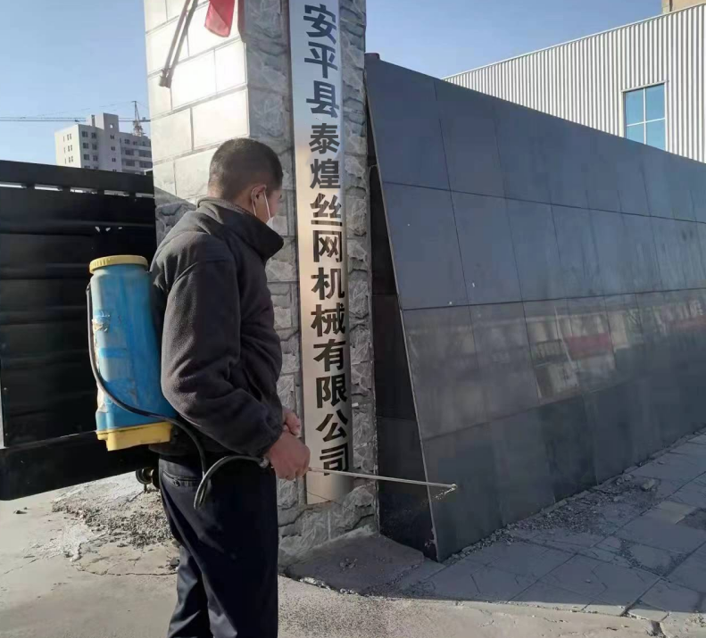 泰煌拔絲機企業(yè)消殺.png 泰煌拔絲機企業(yè)消殺.png